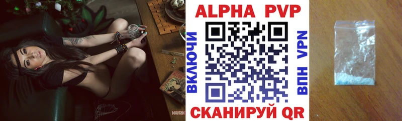 Цена Добрянка Марихуана A PVP КОКАИН ГАШ Мефедрон