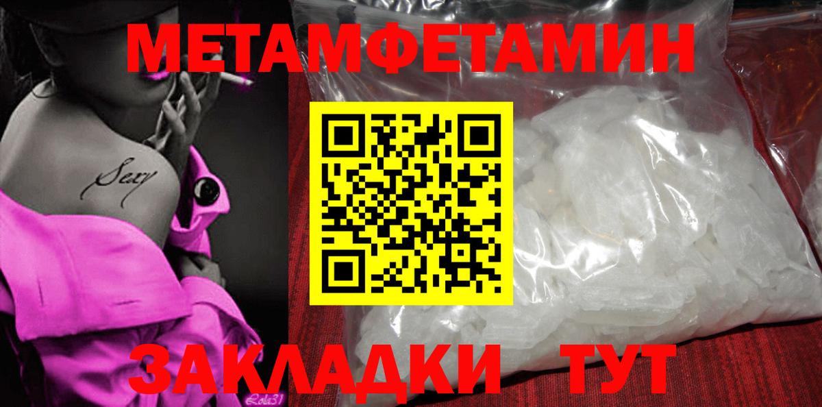 Amphetamine  АМФЕТАМИН Premium  Вход с VPN  АМФ  Добрянка 