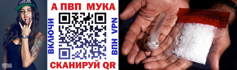Альфа ПВП СК КРИС  Добрянка 