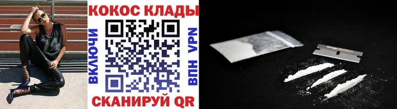 КОКАИН Боливия сколько стоит Добрянка