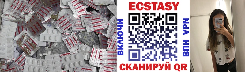mega ссылка  Добрянка  Экстази 99%  купить наркотики цена 