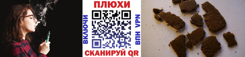 Гашиш хэш  Добрянка 