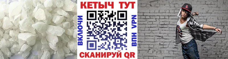даркнет сайт  Добрянка  кракен tor  КЕТАМИН ketamine 