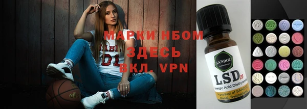 стафф Алексеевка