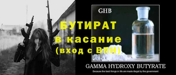 стафф Алексеевка