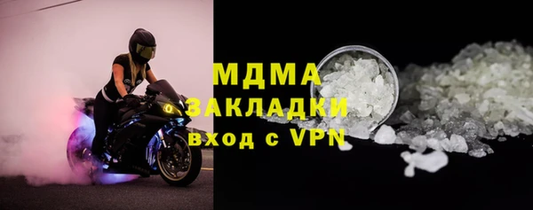 стафф Алексеевка