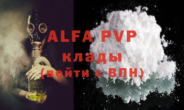 стафф Алексеевка