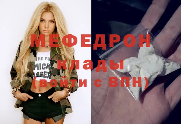 MESCALINE Абдулино