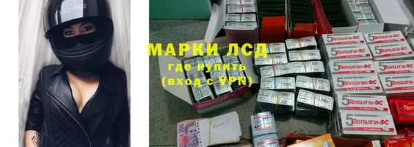 стафф Алексеевка