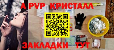 МДПВ Ливны