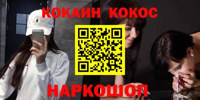 спиды Лесосибирск