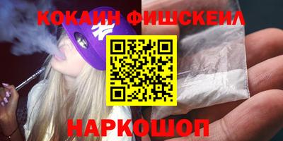 спиды Лесосибирск