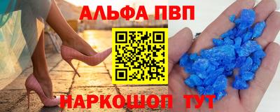 спиды Лесосибирск