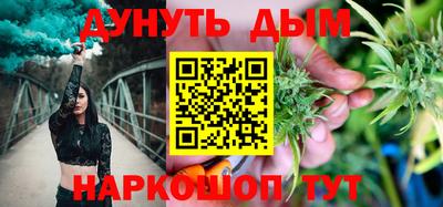 каннабис Ликино-Дулёво