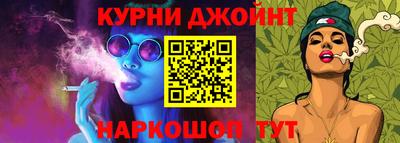 каннабис Ликино-Дулёво