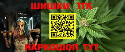 каннабис Ликино-Дулёво