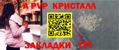 спиды Лесосибирск