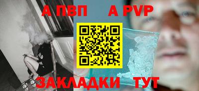 спиды Лесосибирск