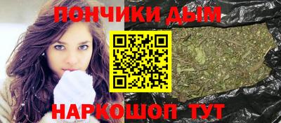 каннабис Ликино-Дулёво