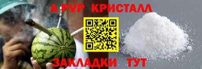 каннабис Ликино-Дулёво