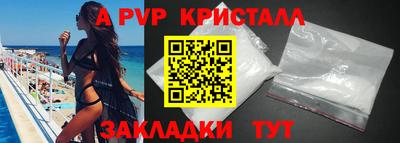 спиды Лесосибирск