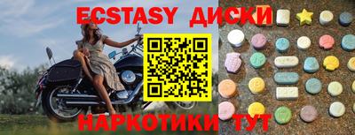 спиды Лесосибирск