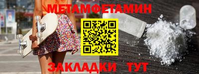 спиды Лесосибирск