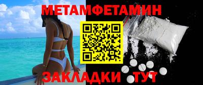 спиды Лесосибирск