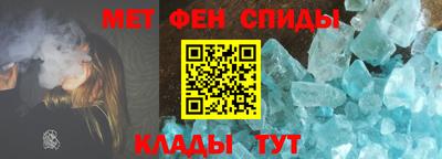 спиды Лесосибирск