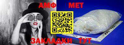 спиды Лесосибирск