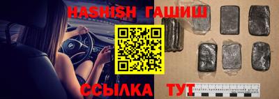 каннабис Ликино-Дулёво