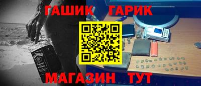 каннабис Ликино-Дулёво