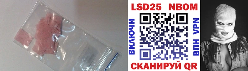 наркотики Добрянка Лсд 25 экстази кислота