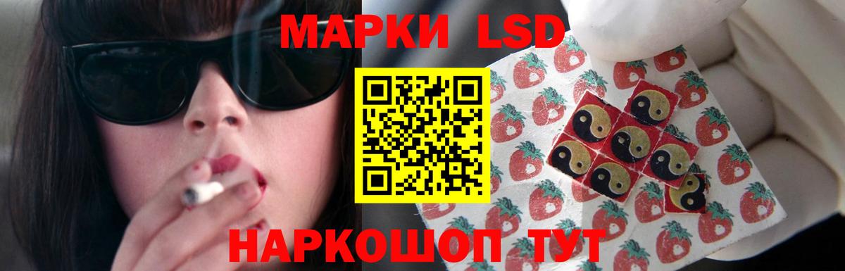 LSD-25 экстази ecstasy Добрянка