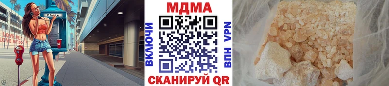 где найти наркотики  Добрянка  МДМА кристаллы 
