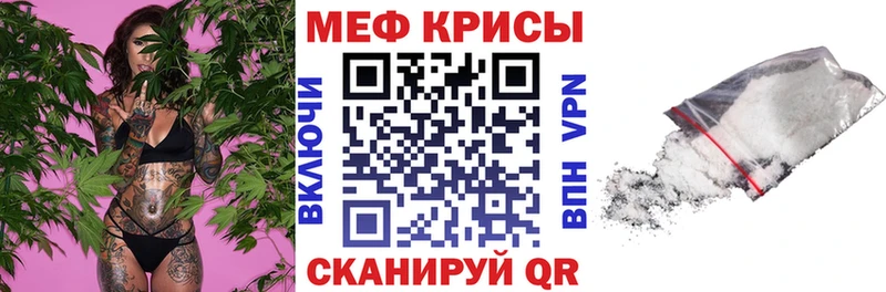 МЯУ-МЯУ мука darknet как зайти Добрянка