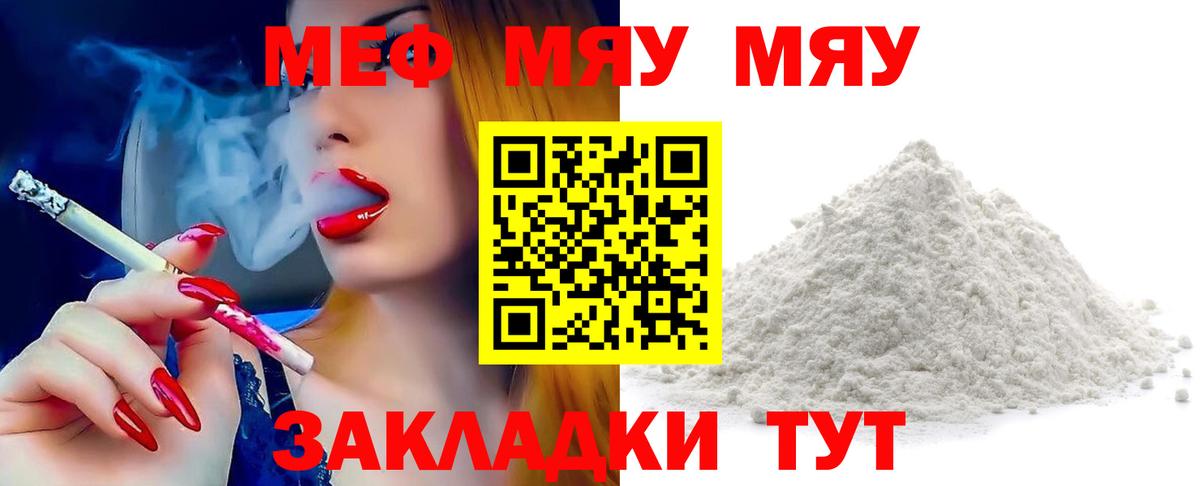 МЕФ  Добрянка