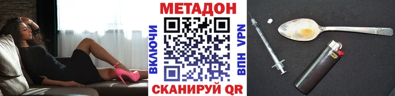 МЕГА зеркало Добрянка Метадон кристалл где купить наркоту