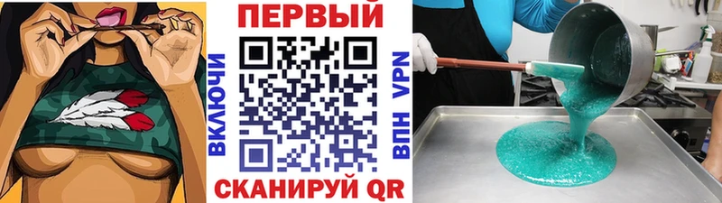 Первитин мет  закладка  Добрянка 