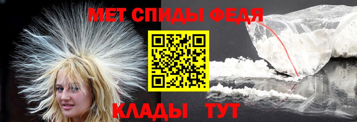 Метамфетамин Декстрометамфетамин 99.9% Добрянка
