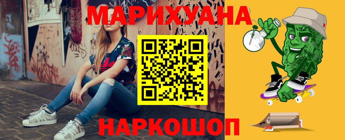 Добрянка  Конопля OG Kush  Вход с VPN  Марихуана AK-47  Конопля SATIVA & INDICA  Бошки марихуана семена 